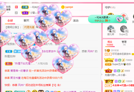 可可可可休息主播照片