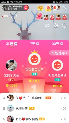 梦心💞缘于遇见的图片