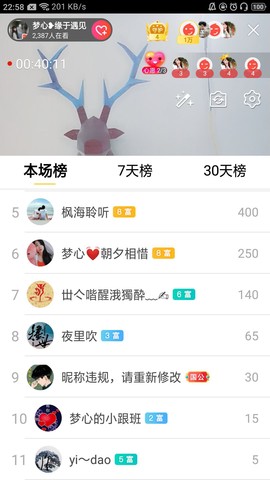 梦心💞缘于遇见的图片