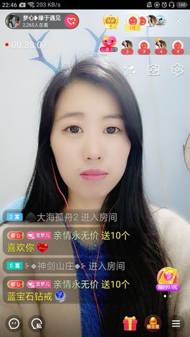 梦心💞缘于遇见的图片