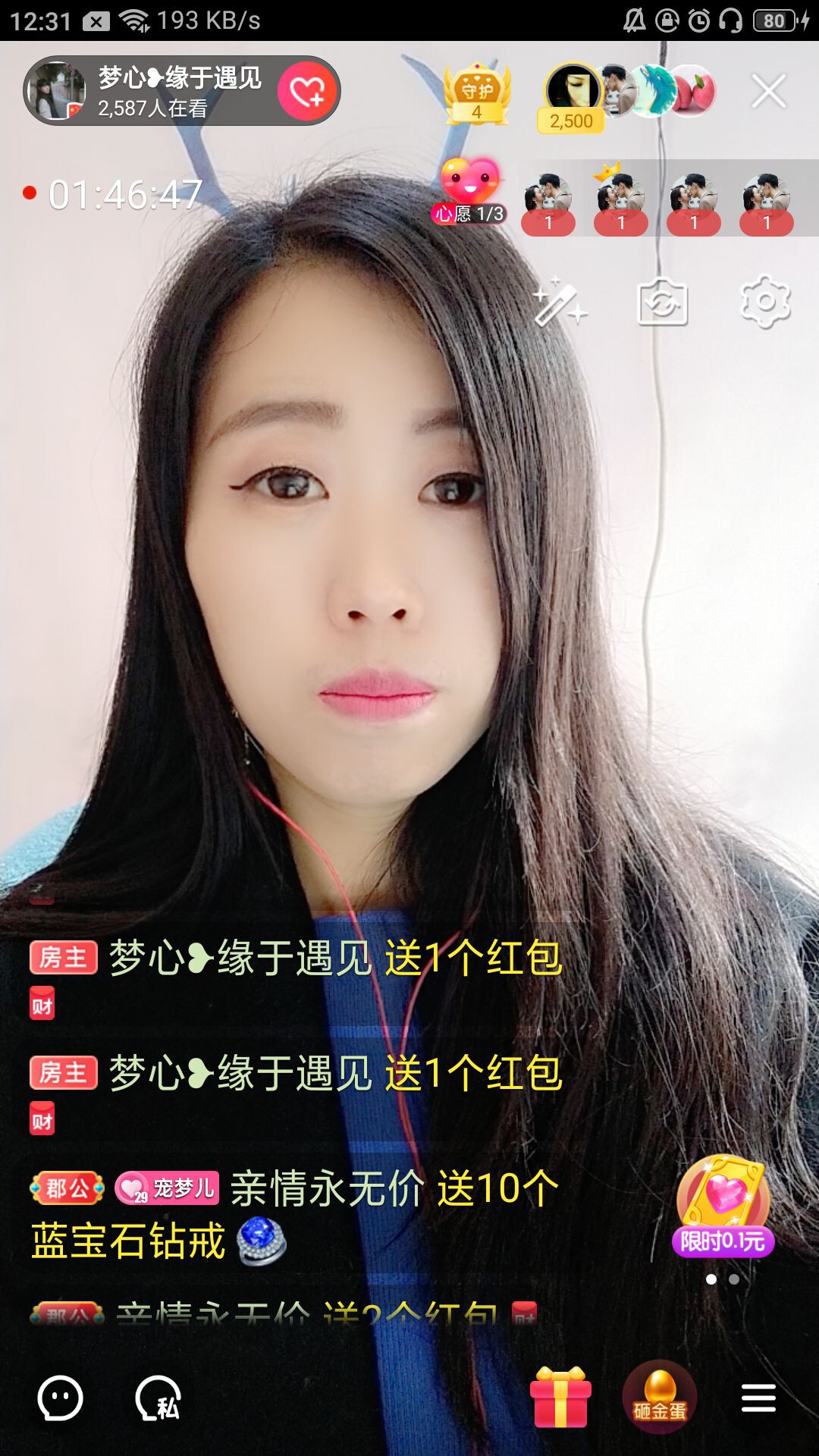 梦心💞缘于遇见的图片