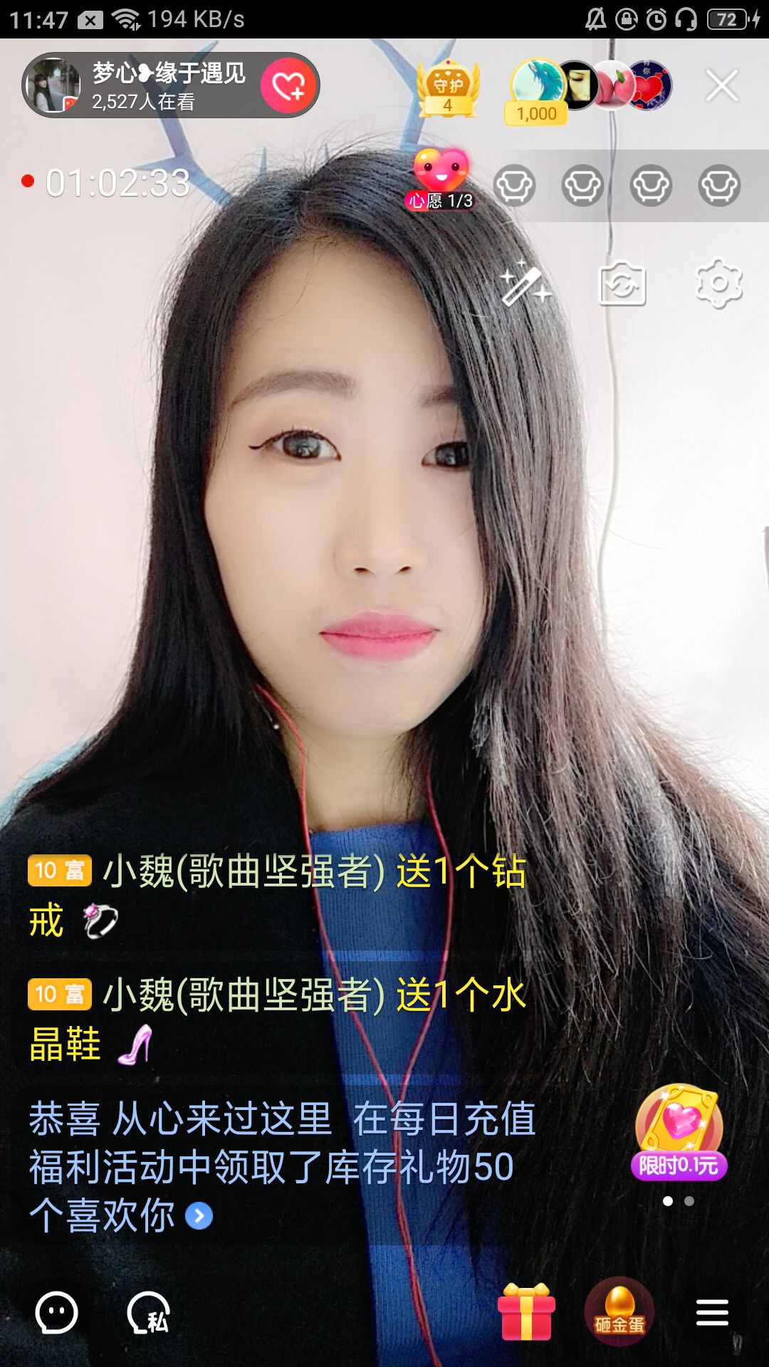 梦心💞缘于遇见的图片