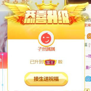 芯瑶❤️爱唱歌～的图片