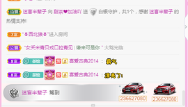 ♥晚安♥主播照片