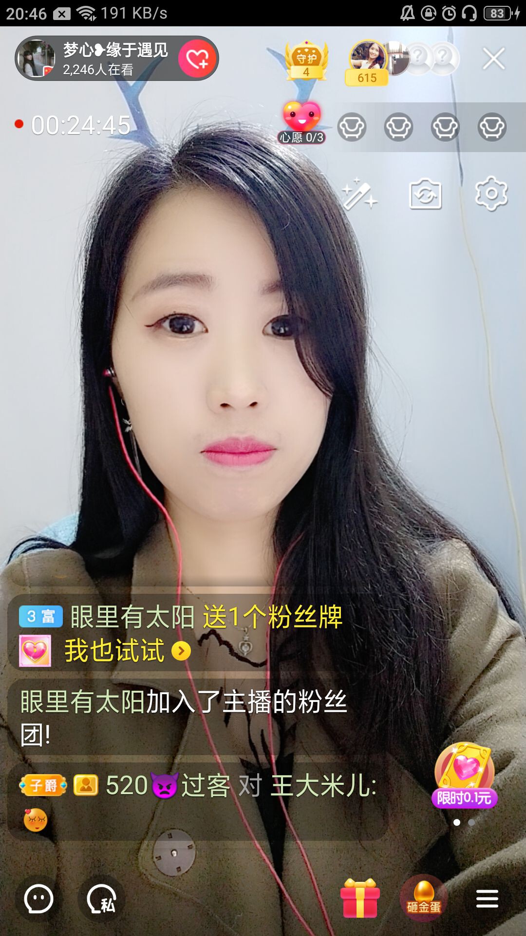 梦心💞缘于遇见的图片