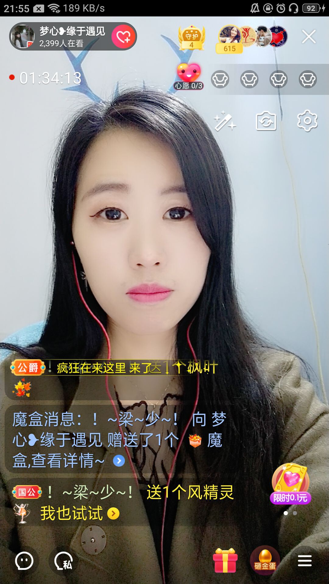 梦心💞缘于遇见的图片