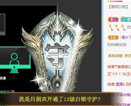 一路繁华，一场梦主播照片