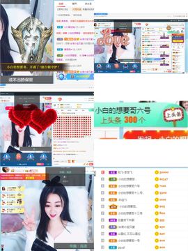 Lッ♥✿小白白主播照片