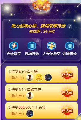 社会💞夭夭（退）的图片
