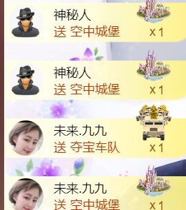 九公主99主播照片
