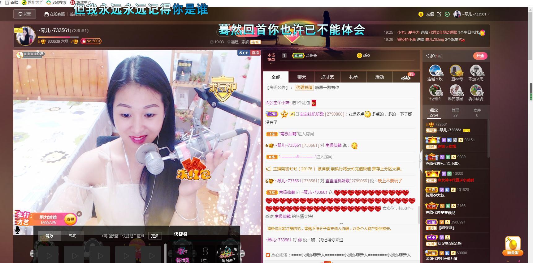 🎶琴儿🎶涅槃重生的图片