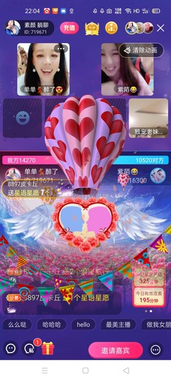 🏆单单💘💘主播照片