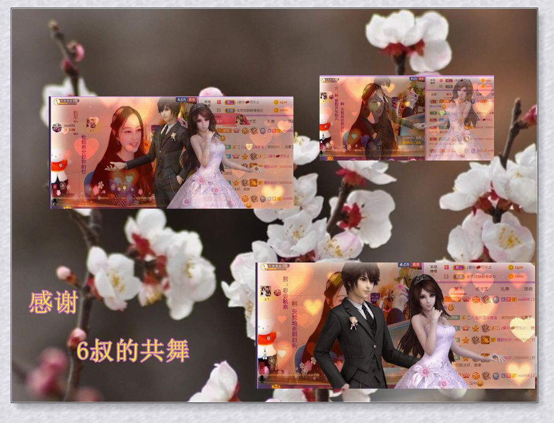紫薇☆☆音乐频道的图片