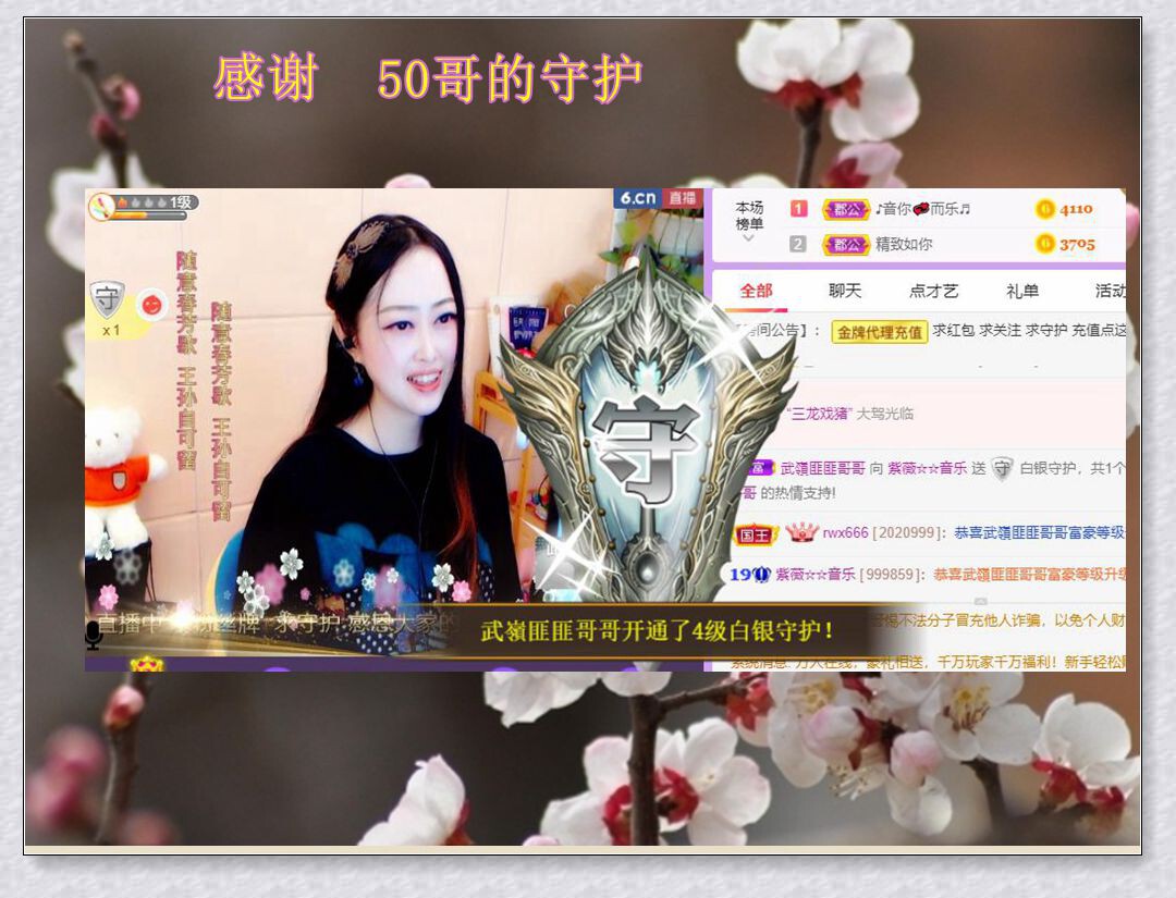 紫薇☆☆音乐频道的图片
