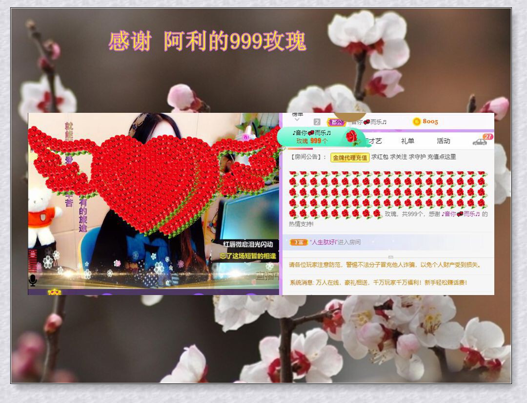 紫薇☆☆音乐频道的图片