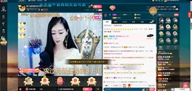 *菜园子*主播照片