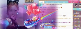 雯雯退主播照片