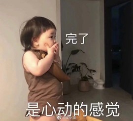 雯雯退主播照片