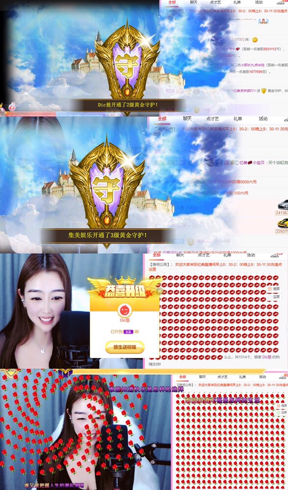 忆美❥❥❥的图片