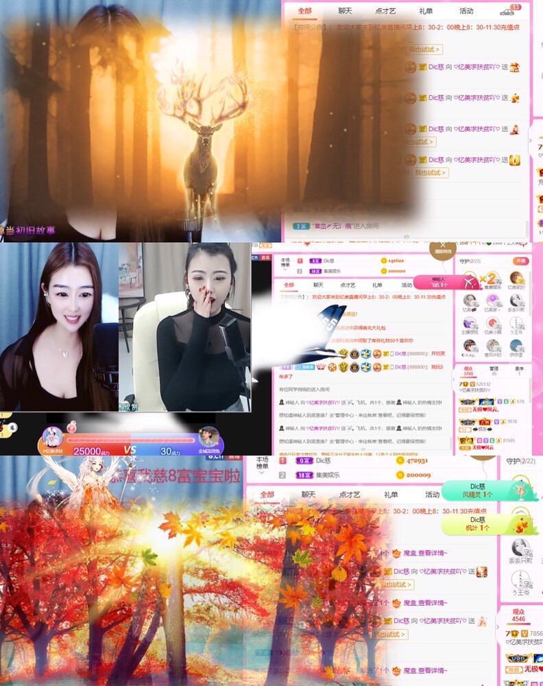 忆美❥❥❥的图片