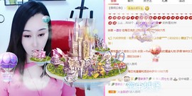 顾七七～主播照片