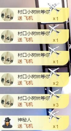 范儿。。。主播照片