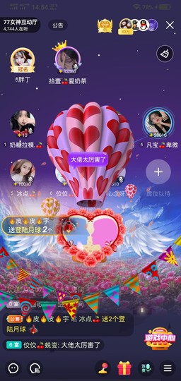 冷暖自知丶勿忘初心主播照片