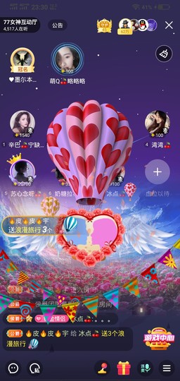 冷暖自知丶勿忘初心主播照片