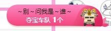 亲亲小虾主播照片