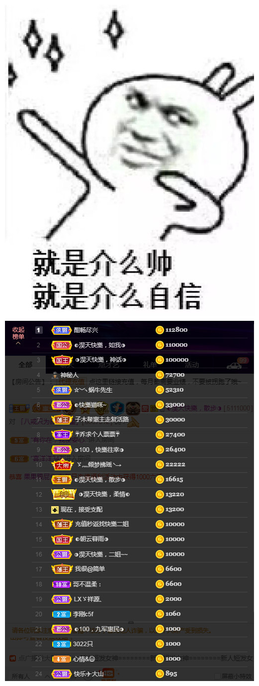 ◐惠主，2388◑的图片