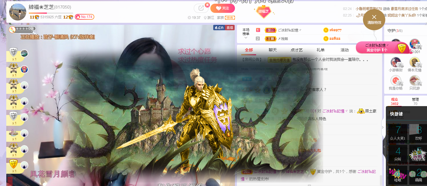依芝の求心软的神！的图片
