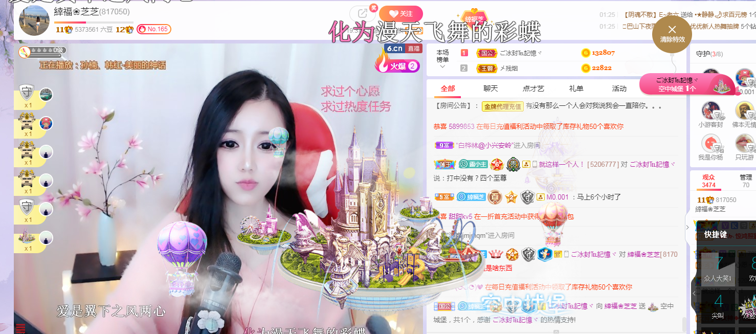 依芝の求心软的神！的图片