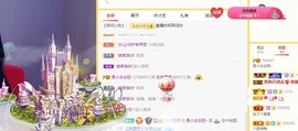念念等一人主播照片