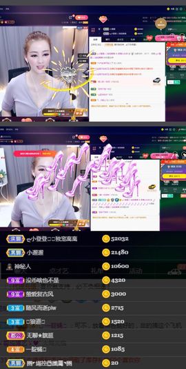 偌璃啊！主播照片