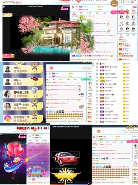 退网了，谢谢大家关心主播照片