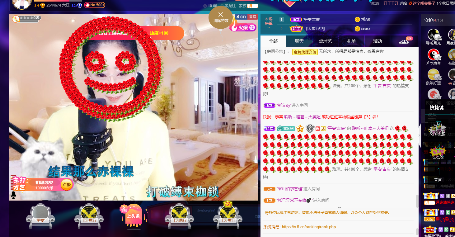聆听~福妞儿的图片