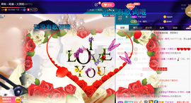 聆听与您欢度国庆的图片