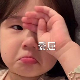 雯雯退主播照片
