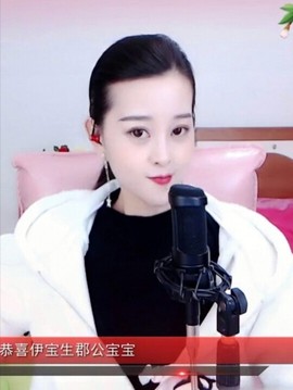 放秋假主播照片