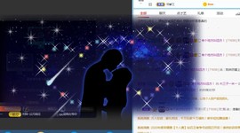 直播就酒主播照片