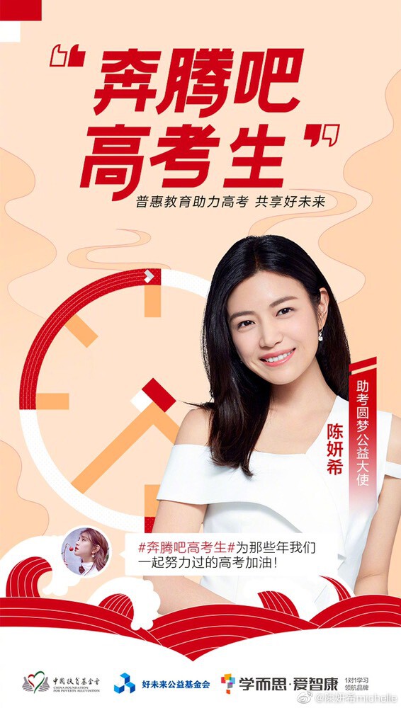 *DJDJ的主播照片