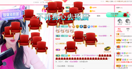 可可可可休息主播照片