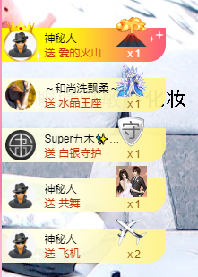 可可可可休息主播照片