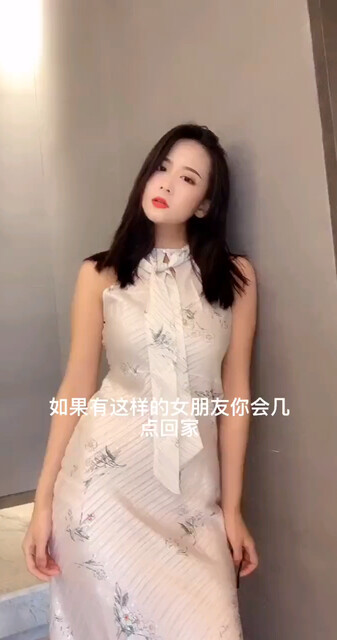 如果有这样的女朋友你会几点回家