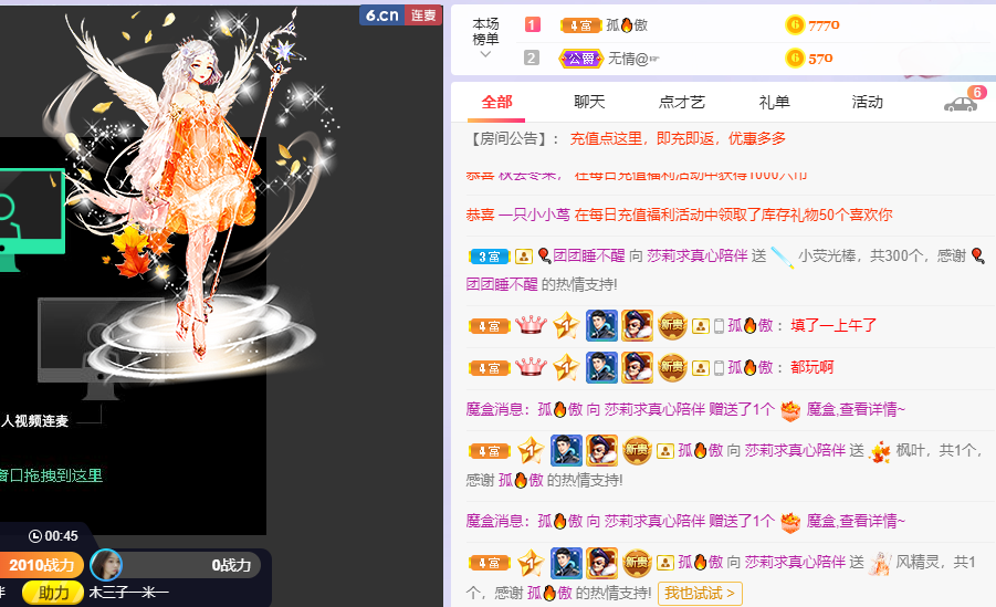 莎莉会想念大家的~的主播照片