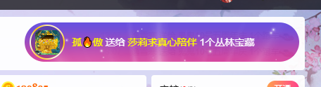 莎莉会想念大家的~的主播照片