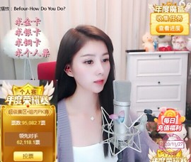 🇨🇳香烟🇨🇳主播照片