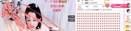 开心果冰儿主播照片