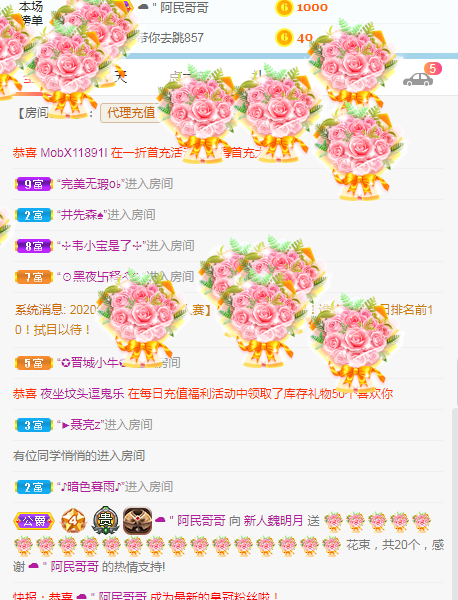 小明月生病晚上休的图片