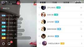 小谢农村田园生活主播照片